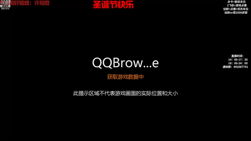 【2022-12-26 00点场】陌陌孖然：小陌:晚上随便玩玩