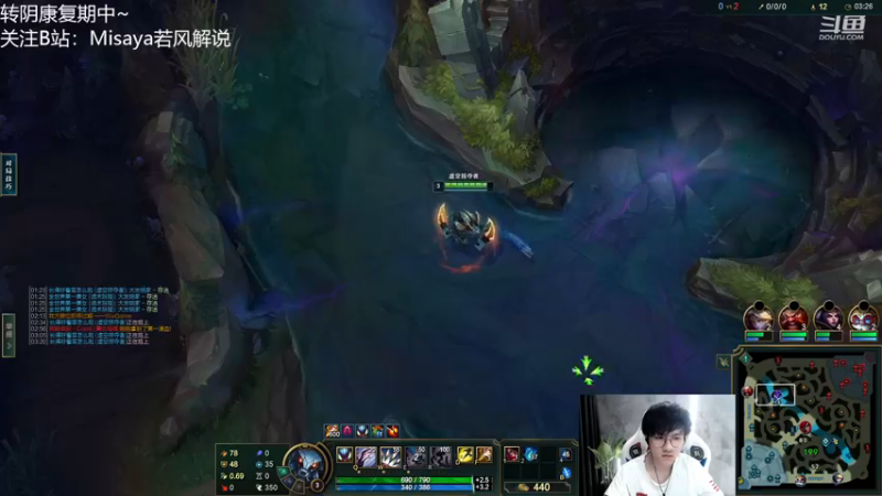 【2022-12-27 16点场】Misaya若风lol：若风：今天组排！中路教学局