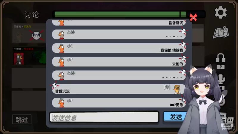 【2022-12-26 22点场】呆彤儿：主播经验亲密度全双倍噢~啵啵~