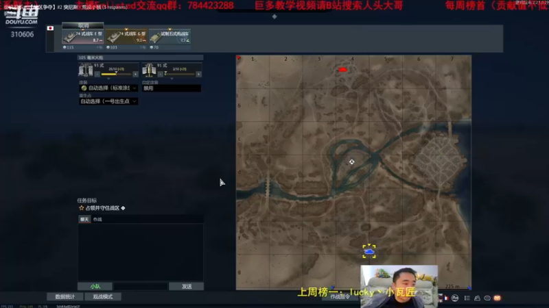 【2022-12-26 16点场】正版人头大哥：[战争雷霆]陆战街机娱乐教学
