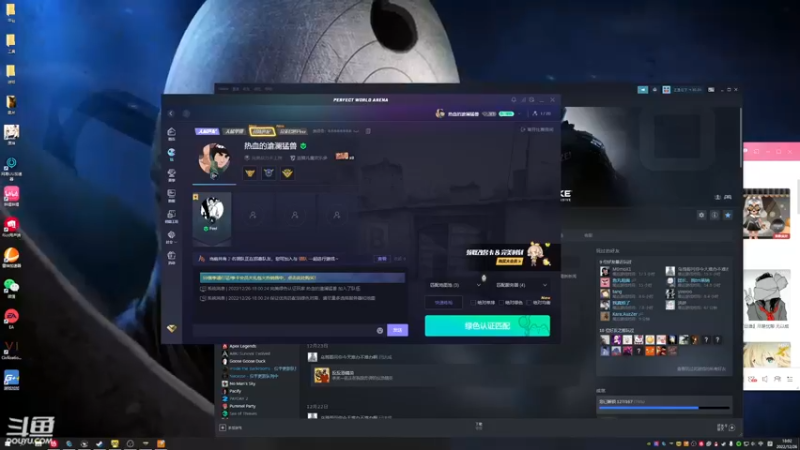 【2022-12-26 18点场】正是在下摸摸西：生病了，随缘播！