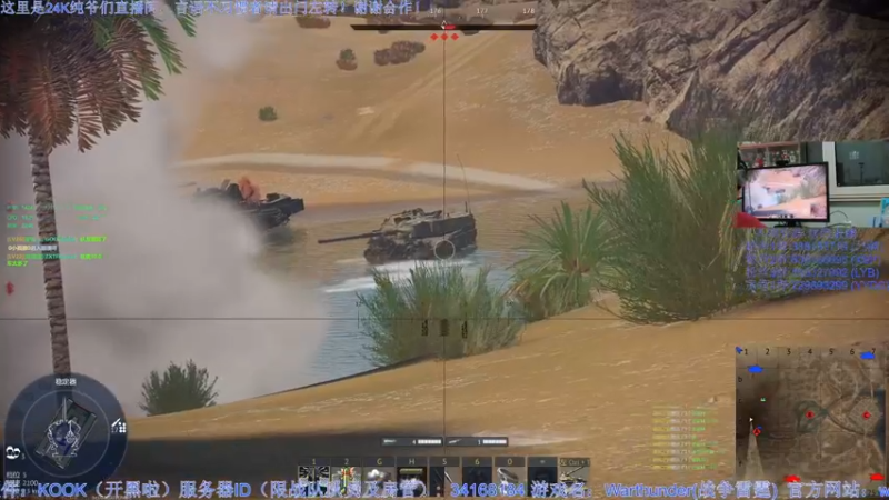 【2022-12-26 22点场】战争雷霆老铁：【战争雷霆】陆军军事学园 I 双倍开启