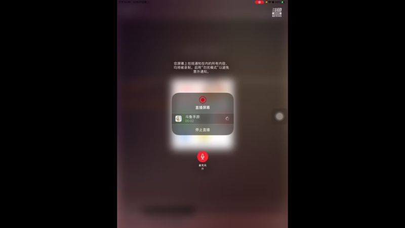 【2022-12-27 12点场】随变啊啊啊：前四有奖 具体看鱼吧【双倍亲密度】