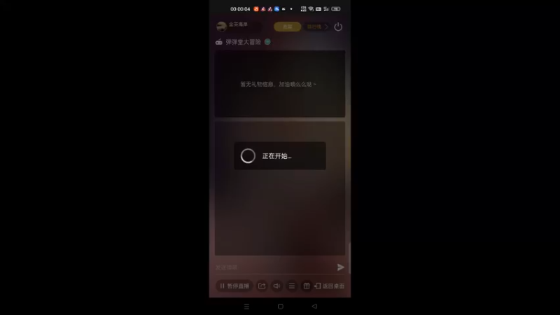 【2022-12-26 00点场】金英海岸：欢迎光临 感谢支持