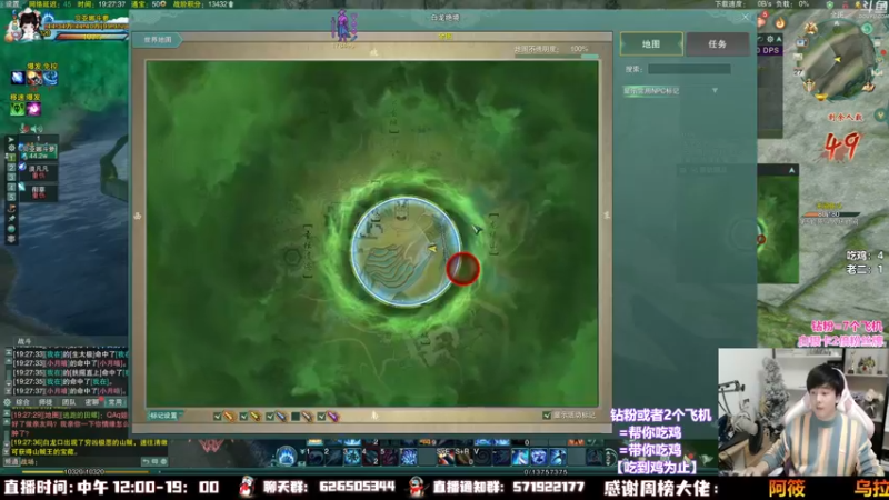 【2022-12-27 19点场】As童话话话：童话吃鸡集锦，把把吃鸡！