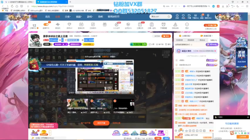 【2022-12-27 20点场】右手supking：想笑，就这啊，我直接好了