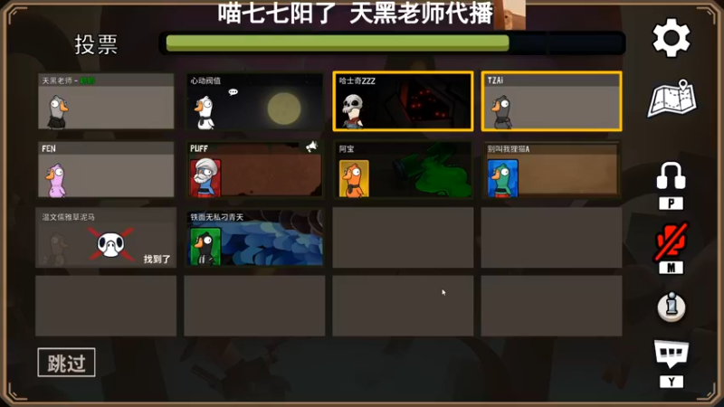 【2022-12-26 23点场】喵七七030：【双倍】天黑老师登场！