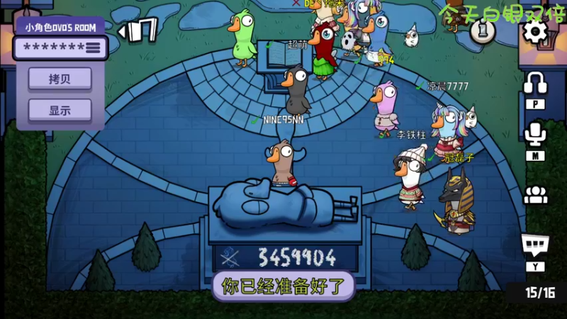 【2022-12-27 00点场】Nine95nn：健康开心！！！