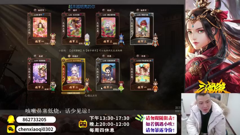 【2022-12-27 15点场】吹得神丶丶丶：欢迎来到前全服冠军儿的直播间！！！