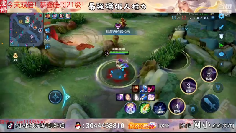 【2022-12-26 22点场】小小娥1：【白银双倍】赛季末的最后冲刺！！！