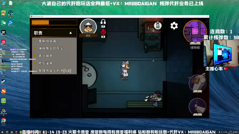 【2022-12-27 19点场】MrBB大波：每天被举报1000次还在坚持直播