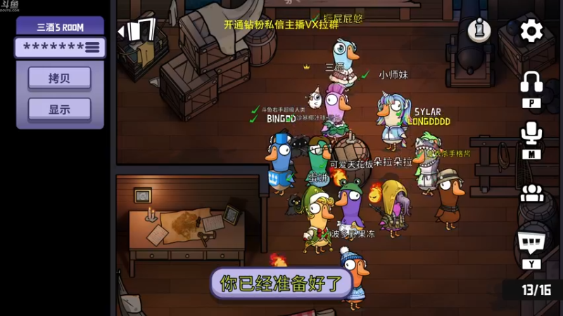 【2022-12-27 20点场】谢彬DD：【白银双倍】喂,在吗?进来看Show了