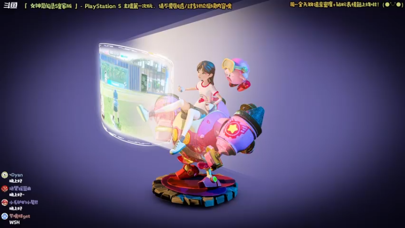 【2022-12-26 20点场】哈尼她姐：「双倍·女神异闻录5」我才是学校的王！