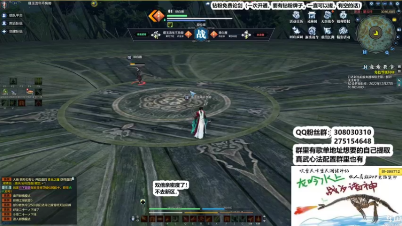 【2022-12-27 01点场】最恶之劍：只要你想学，没有我不会！