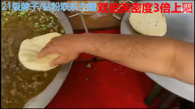 【2022-12-27 06点场】呆妹儿小霸王：【黄金3倍】：一起see