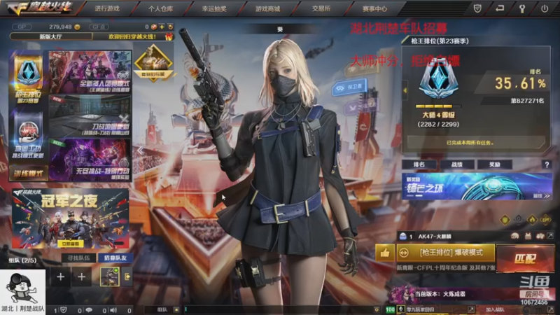 【2022-12-17 20点场】荆楚丶千棋：上号，流畅又清晰