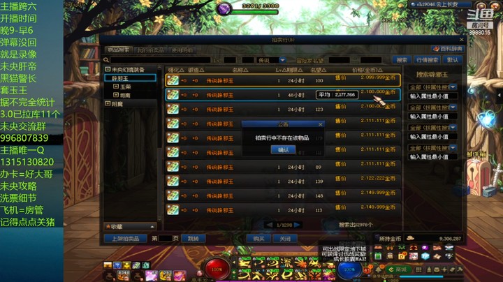 真是套技伤小亡子啊