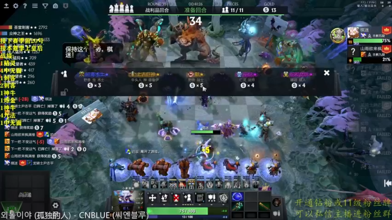 【2022-12-26 21点场】棋迷iluhr：来这听歌就好了.Day80