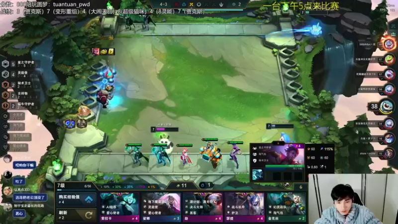 【2022-12-27 16点场】迅哥丶雨霖铃：一台生病，二台冲分辣！