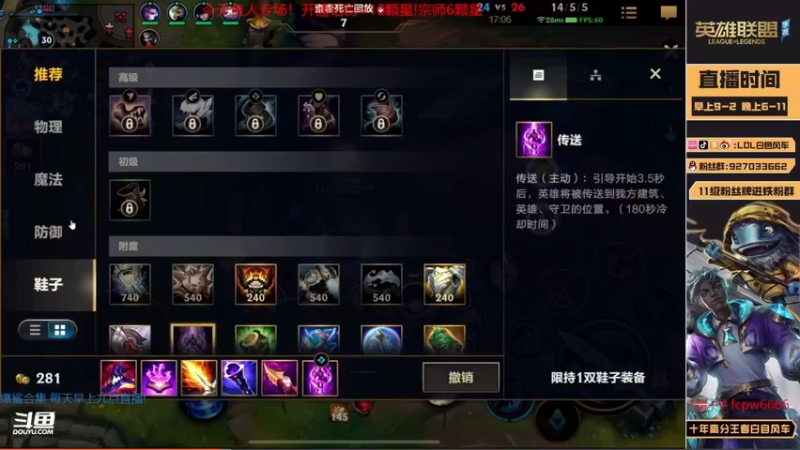 【2022-12-27 03点场】白色风车丶丶丶丶：国一中单艾克！峡谷之巅第二！已千分传说！