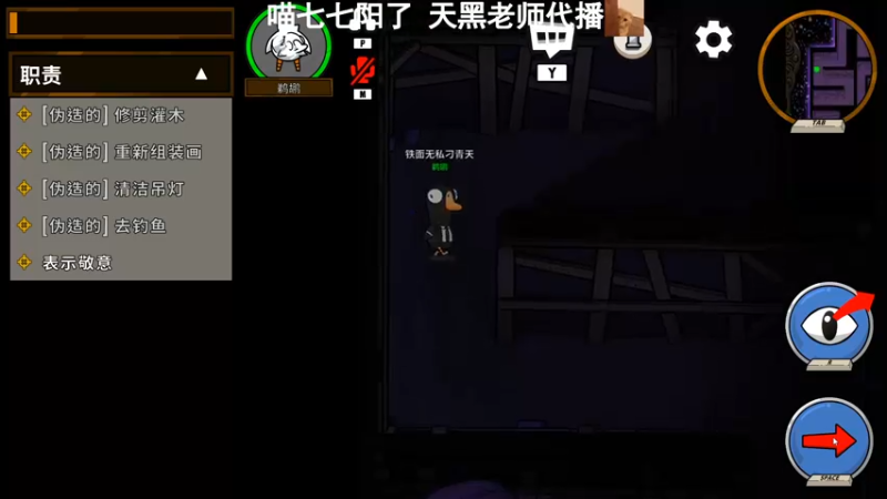 【2022-12-26 22点场】喵七七030：【双倍】天黑老师登场！