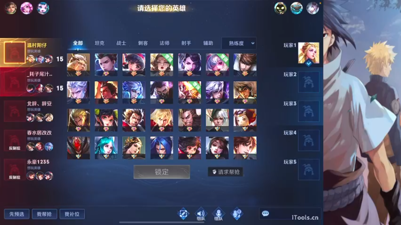 【2022-12-27 18点场】小小青蛙笑i：随便玩玩1 573449