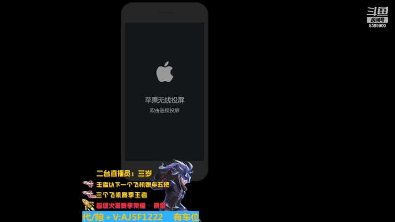 【2022-12-27 20点场】A老回：有车位 天才打野国服韩信