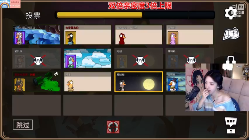 【2022-12-27 20点场】呆妹儿小霸王：【黄金3倍】：濒临灭绝的主播