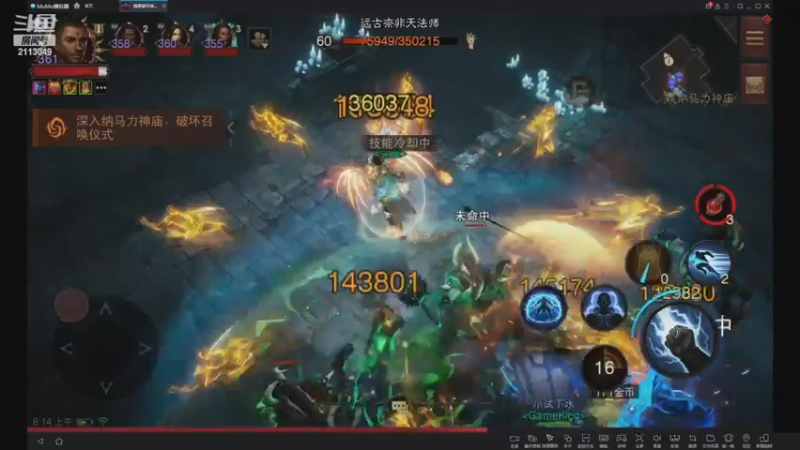 【2022-12-27 08点场】紫灵z：鲨鱼代播：神庙挖掘者