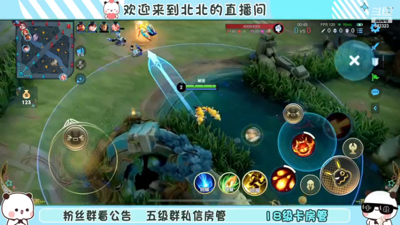 【2022-12-26 20点场】小笨蛋北北:双倍 冷静 认真 专注