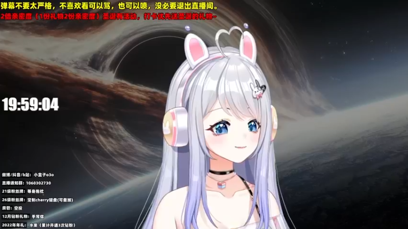 【2022-12-27 19点场】小盒子u：傻笑株！【2倍】