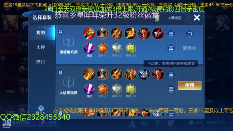 【2022-12-27 20点场】FBF丶飞总：国服猴子史诗级加强带粉