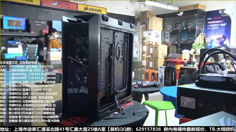【2022-12-27 11点场】上海大明海：【大明攒机】圣诞活动 豪机又来了
