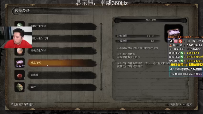 【2022-12-27 03点场】皮特174：先A后鹅好吗？