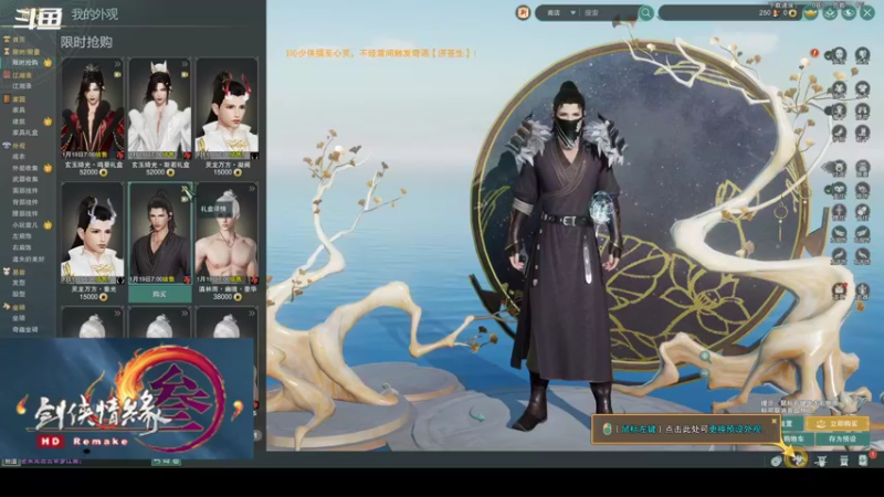 【2022-12-22 22点场】天狼流离：魔兽难民剑三上路一个月了