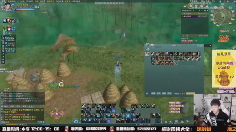 【2022-12-27 07点场】As童话话话：童话吃鸡集锦，把把吃鸡！