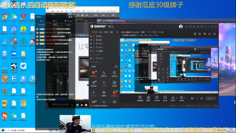 【2022-12-27 17点场】爱鱼丶南瓜：国1铠 巅峰2478上2600