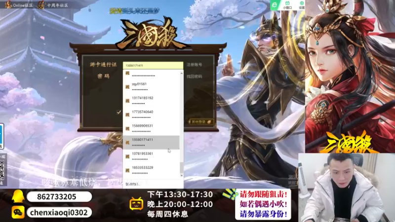 【2022-12-27 13点场】吹得神丶丶丶：欢迎来到前全服冠军儿的直播间！！！