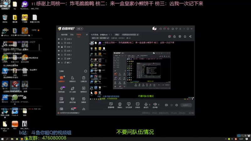 【2022-12-27 12点场】你超Q的：今天双倍，多喝热水！！！