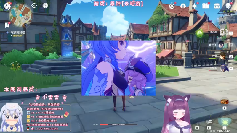 【2022-12-26 21点场】Corgi酱紫：深渊办卡补3星呦