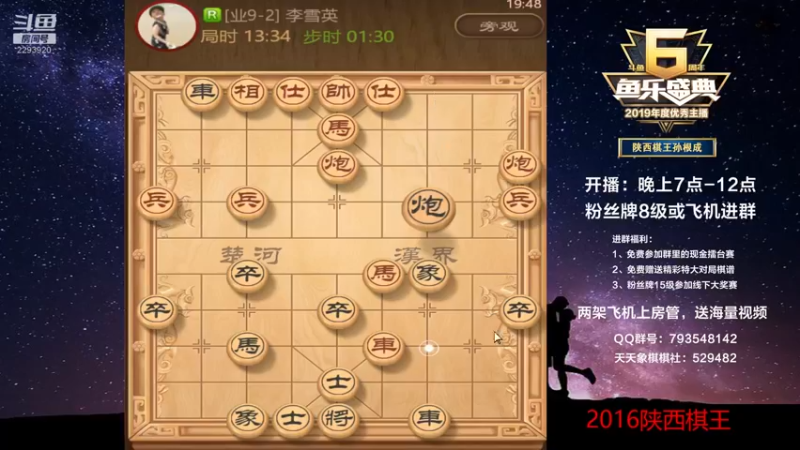 【2022-12-27 19点场】日月轮回888：金牌教练巅峰对决！