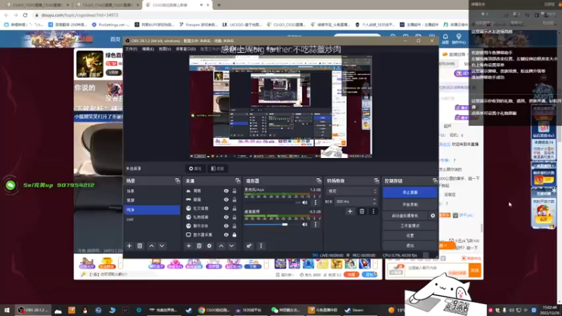 【2022-12-26 15点场】byMyes：【byM】双倍 5epl升职记