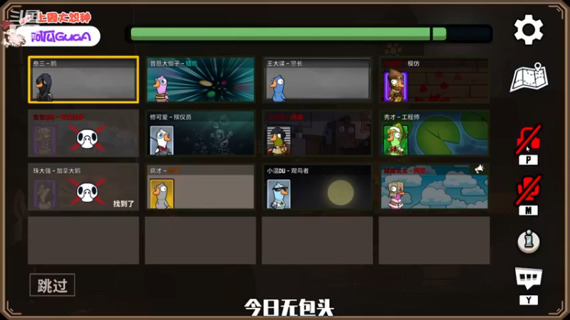 【2022-12-27 17点场】包包QuQ：【小奶团】白银双倍亲密度