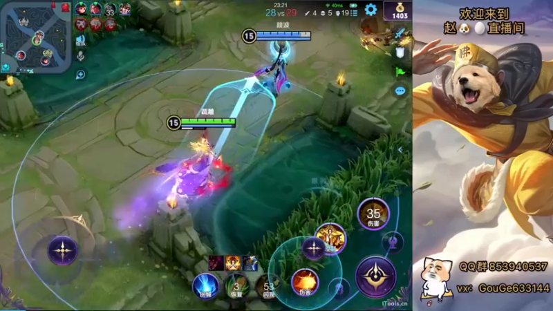 【2022-12-27 21点场】荣耀英雄宋人头：别投别投等姜子牙封神。