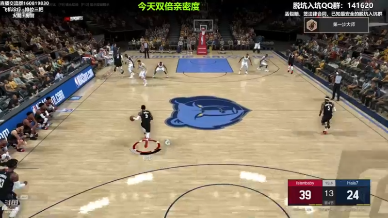 【2022-12-26 21点场】XY丶死鱼：今天双倍亲密度！！