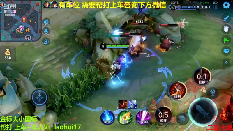 【2022-12-27 09点场】A老回：有车位 国服玄策职业带粉