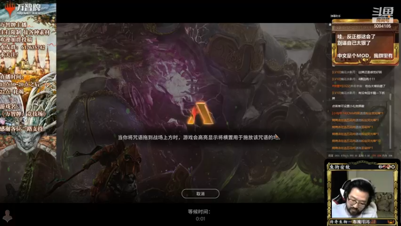 【2022-12-25 20点场】破浪鱼驹：【万智牌】兄弟之战！
