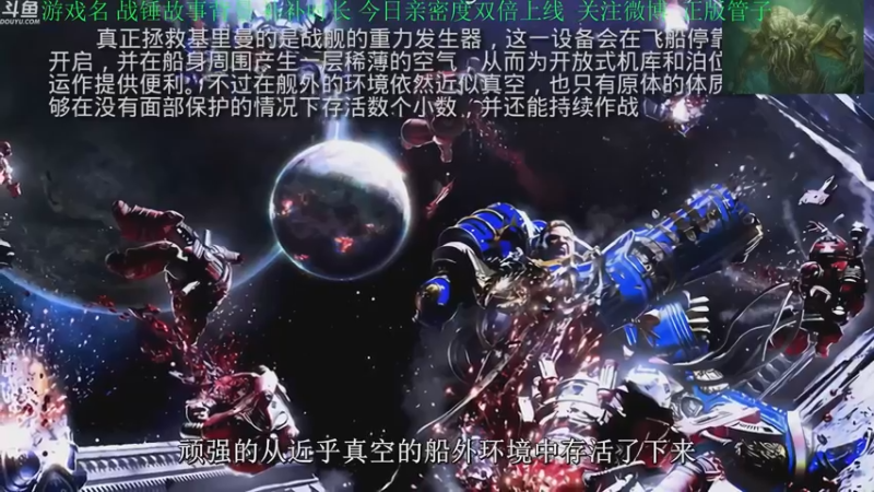 【2022-12-27 10点场】正版管子：【管子】战锤剧情·另类高能搞笑主播