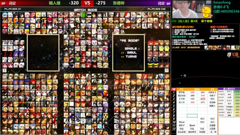 【2022-12-26 17点场】那日的风：【MUGEN】大家晚上好呀