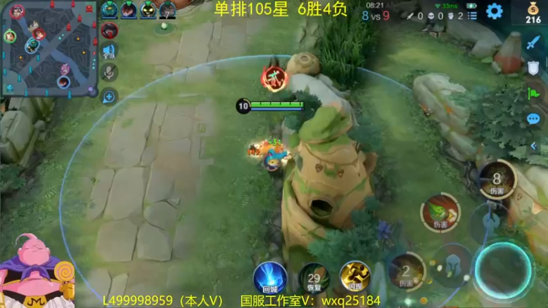 【2022-12-27 11点场】大魔王夏天天丶：射手单排100-115星，三个百星完结